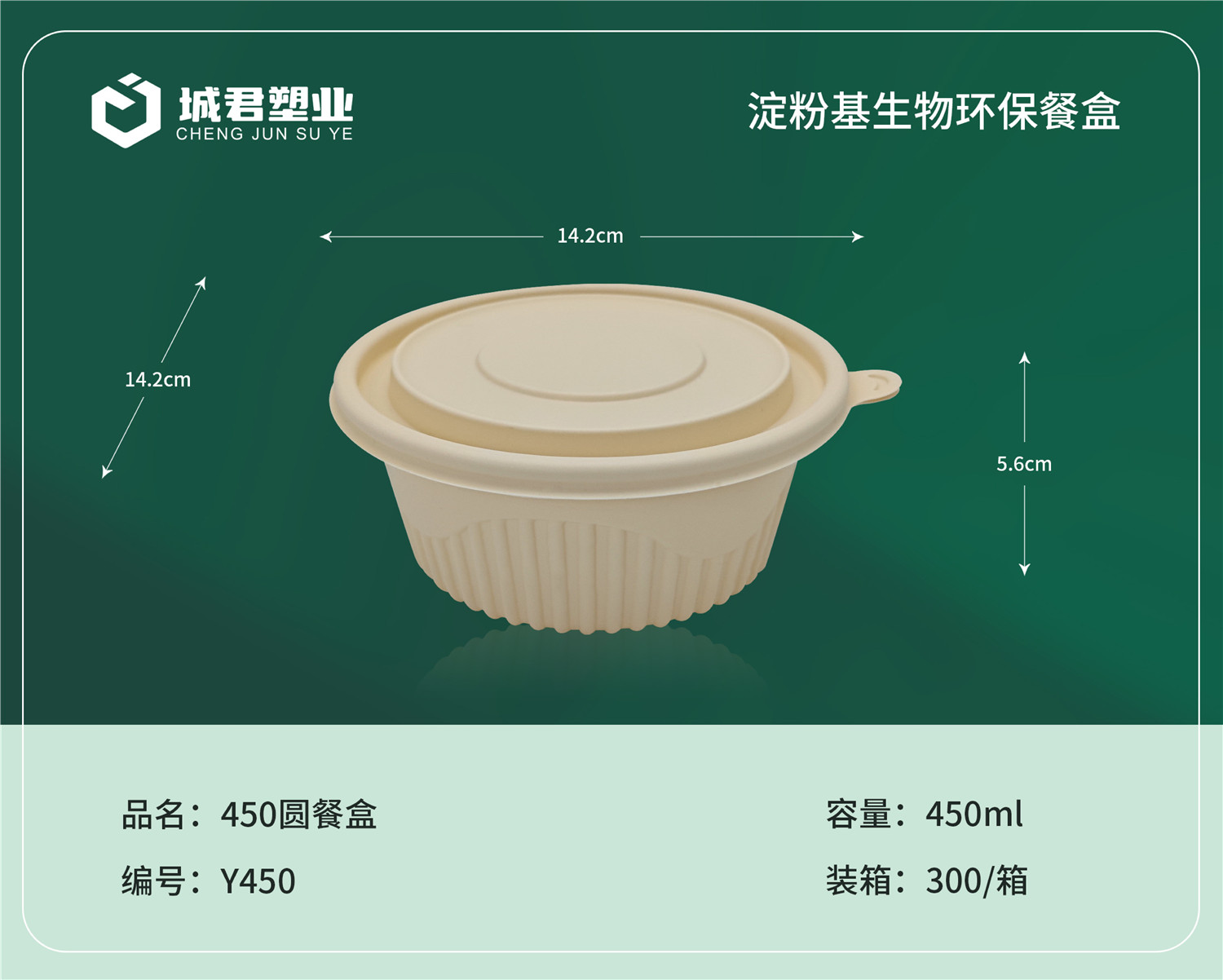 佳木斯市一次性吸塑杯月饼托 - 推荐