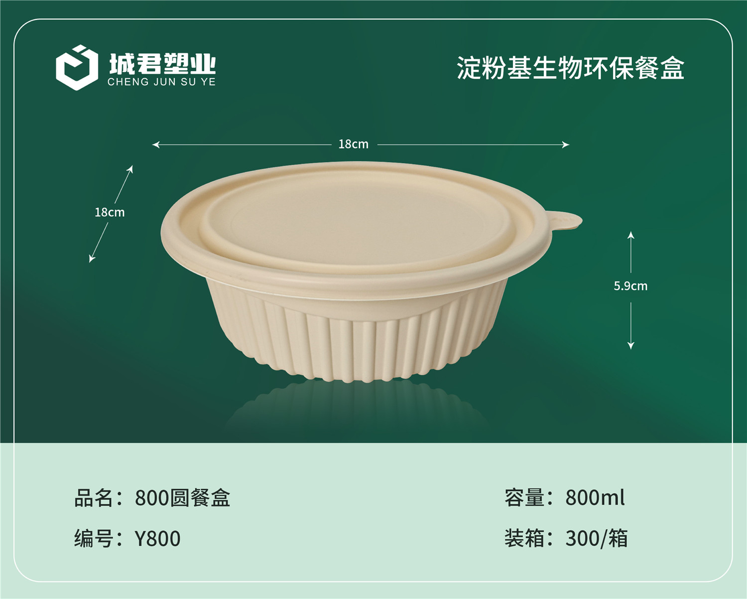 佳木斯市锁鲜盒轻食餐盒 - 哪里好